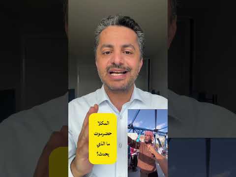 Yemeni Windows Media