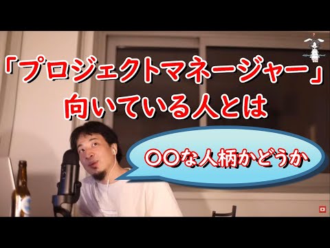 プロジェクト - 定義