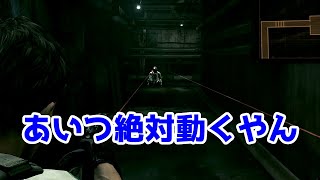 初心者とやるバイオハザード５　チャプター１－２（後半）