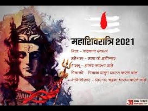 MahaShivRatri 2021 – Live Stream with Sadhguru | 11 Mar, 6 PM - 12 Mar, 6 AM IST
