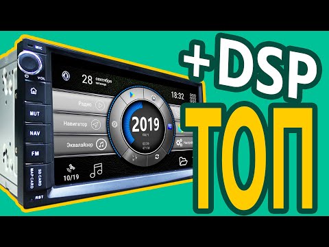 ЛУЧШАЯ! ТОПОВАЯ МАГНИТОЛА 2 DIN за 2019 супер автозвук Idoing головное устройство 7”