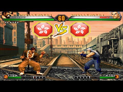 KOF 98 UM - [HK]R15 VS Shipeiqi (Random Select)