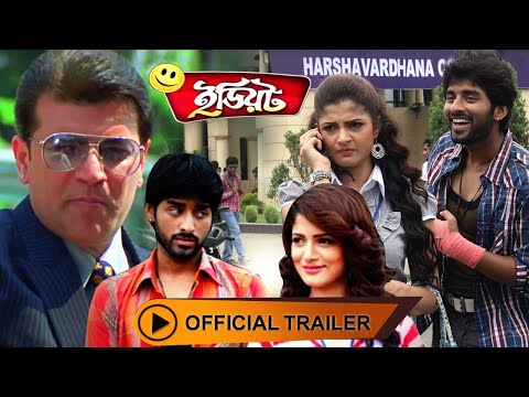 Thumbnail of the video: Official Trailer | Idiot | Ankush | Srabonti  | Latest Bengali Movie 2016
