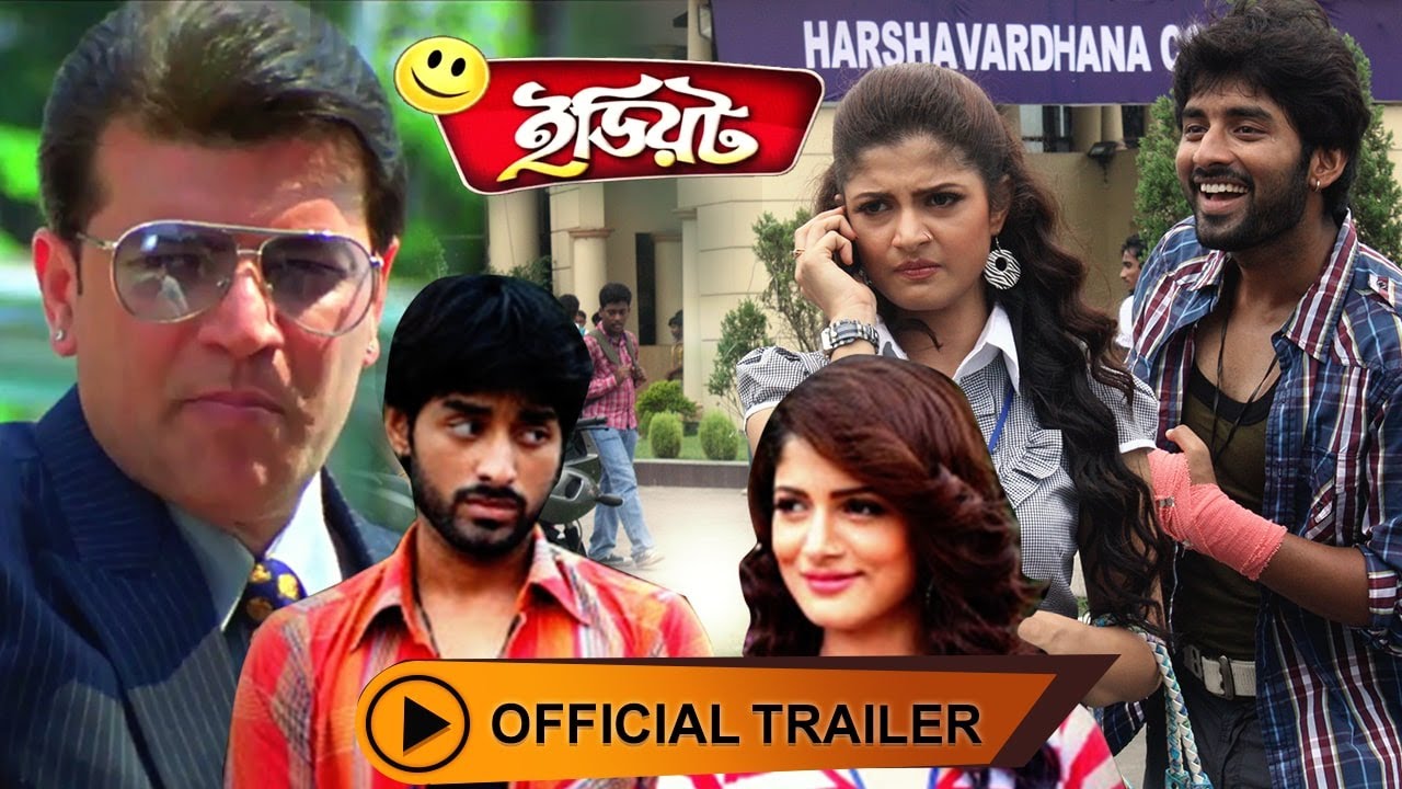 Official Trailer | Idiot | Ankush | Srabonti  | Latest Bengali Movie 2016