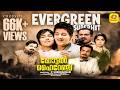 HOTEL HIRANGE Old Malayalam Hit Full Movie Ramakrishna Thikkurissy