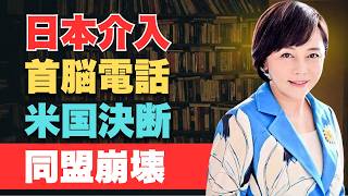 有本香チ - 停戦でも終わらない中東の緊張