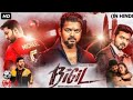 Bigil Full Movie 2025 Vijay Thalapathy Hindi Dubbed Action Film South Indian Blockbuster HD