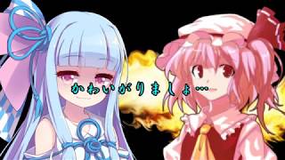 【PSO2ゆっくり+ボイロ実況】琴葉姉妹とスカーレット姉妹のアークス生活 第2話