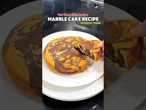 Marble Cake Without Oven || #food #cakerecipe #recipe #subscribe