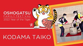 Oshogatsu 2022: Kodama Taiko Mochitsuki (01/02/2022)