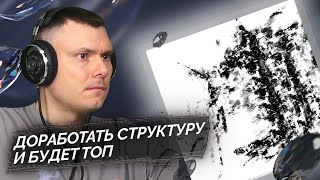 Медиа рецензия