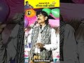 बादशाह प्रेमी की परिचय वाली कविता Badshah Pr