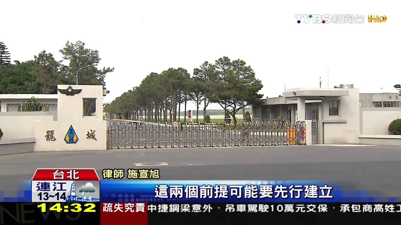 非機密、要塞堡壘 「李蒨蓉」參訪團恐不起訴