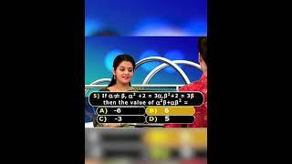 Quadratic Equations IIT Questions No 05 ( X Class)