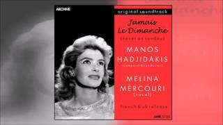 Melina Mercouri - Never on Sunday (Song)