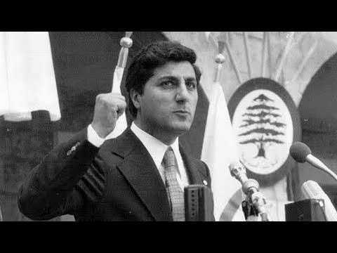 3a Da3satak - Bachir Gemayel (+ speech) | الشيخ بشير الجميل