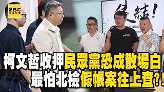 [討論] 東森單曲MV - 散場.白