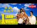 Panghat - Mere Khet Ki Maind Pe (Original Video)