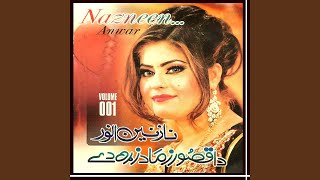 Chi Pi Ta Soma Mayana