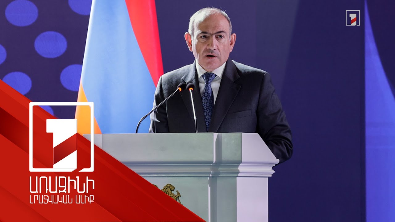 «Մեծագույն խնդիր է, որ Հայաստանը հիմնականում ստիպված է հանքանյութ արտահանել». Փաշինյան