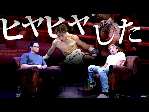 まさかの展開。。井上尚弥vsカルデナス感想｜ファミリータイム