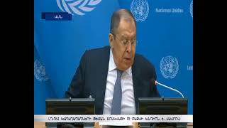 ԼՂ-ում խաղաղապահների թեման Մոսկվայի ու Բաքվի խնդիրն է. Լավրով