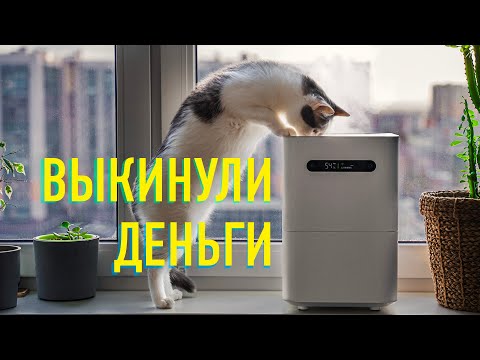 ПОМЫЛ ВОЗДУХ 🌫️ Увлажнитель Xiaomi Humidifier 2
