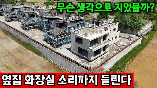 경상북도 포항시 북구 흥해읍 경제가 너무 안좋다 | 전원주택 부동산 가치 '0' 영상 썸네일