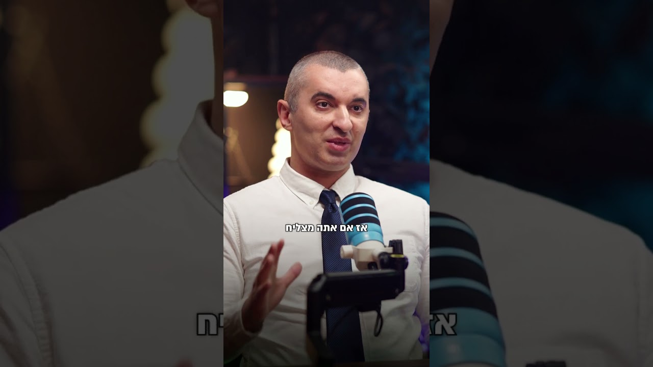 תביעה בעניין סכסוך עסקי בין שותפים - לא תמיד הכסף זו הבעיה