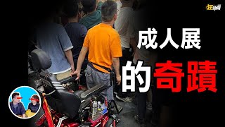 Re: [新聞] 民眾黨空姐應援團造勢爭議 柯媽：柯文哲