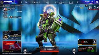 APEX 配信 2026.09/13