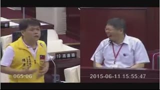陳彥伯質詢再被虧！柯P神回笑比讚　網：下次就拉弓了