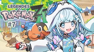 水宮枢 - 【Pokémon LEGENDS Z-A】ポケモン！！最強への道#７【水宮枢／ホロライブDEV_IS】