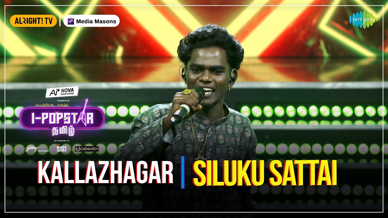 Siluku Sattai | I-POPSTAR | EP 08 | Kallazhagar