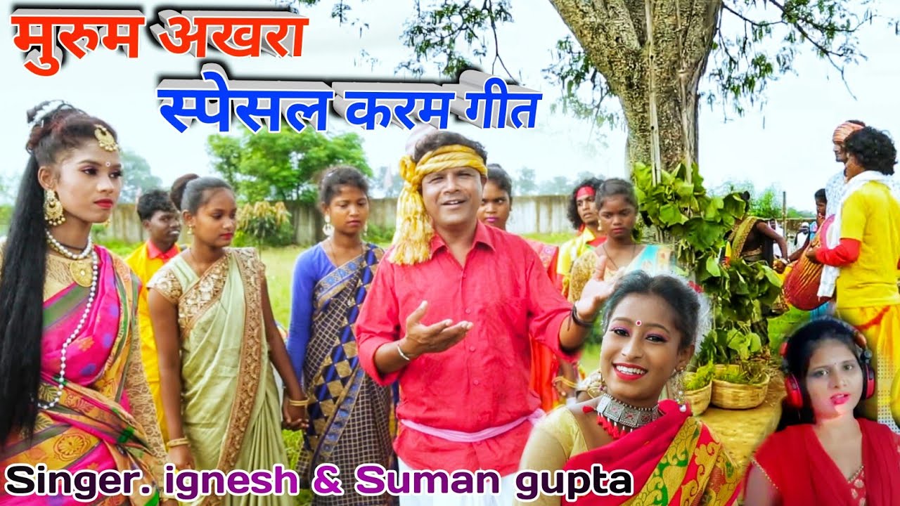 MURUM AKHRA Traditional Song, Singer Ignesh Kumar & Suman gupta // New special Karam geet 2020