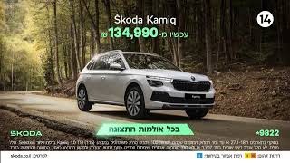 ישראל נלחמת | הצטרפו לשידור החי (חדשות ערוץ 14) - התמונה מוצגת ישירות מתוך אתר האינטרנט יוטיוב. זכויות היוצרים בתמונה שייכות ליוצרה. קישור קרדיט למקור התוכן נמצא בתוך דף הסרטון