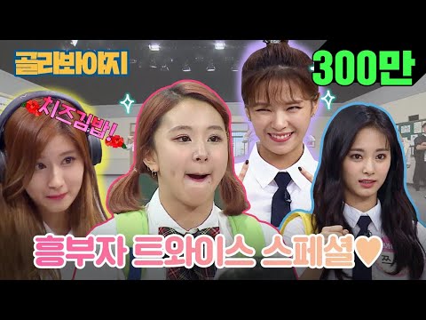 「セレブのお兄さん」に驚き:ミミが出てくる!