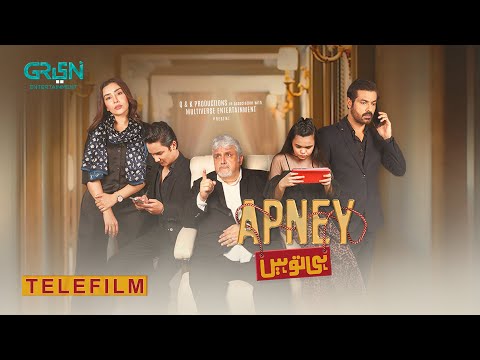Apney Hee Tou Hain | Telefilm | Khalid Anam | Zohab Khan | Green TV Entertainment