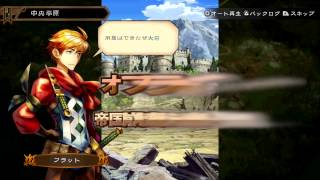 Grand Kingdom video 1