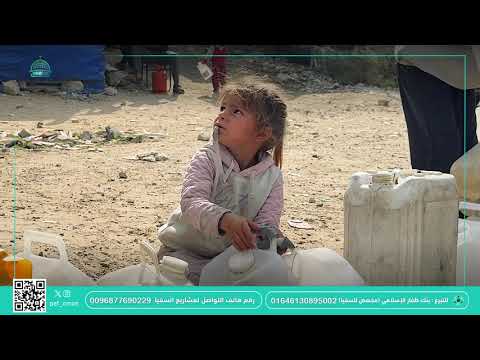 محطة فلج دارس الوقفية