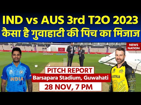 IND vs AUS 3rd T20 Pitch Report: Barsapara Stadium Pitch Report | Guwahati Today Pitch Report