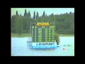 Junior World Rowing Champs 1987