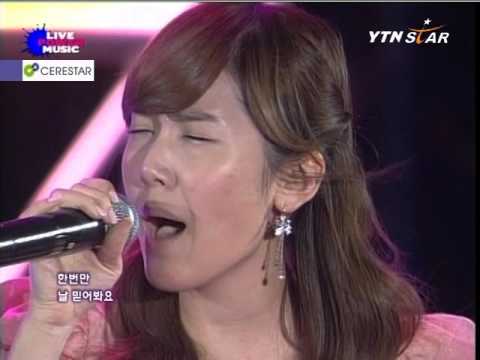 080614 YTN Star Live Power Music   오빠 나빠