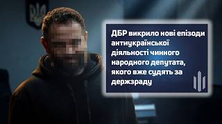 Нардепу Дубинському оголосили нову підозру у держзраді: вів пропаганду із СІЗО, - ДБР