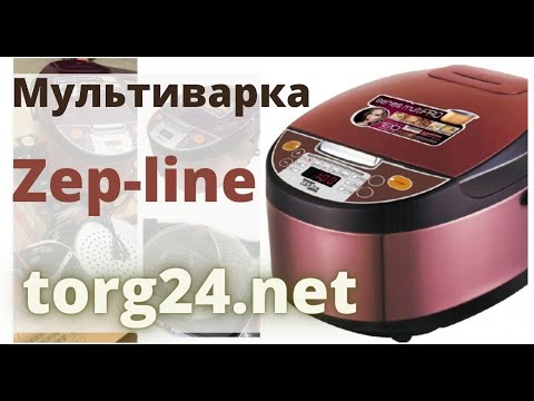 Универсальная мультиварка с рисоваркой Zepline ZP023 с 14 програмами для готовки блюд 6 л - фото 1 - id-p2091307007