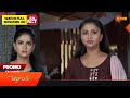 Ardhangi Promo 20 April 2023 Telugu Serial Gemini TV