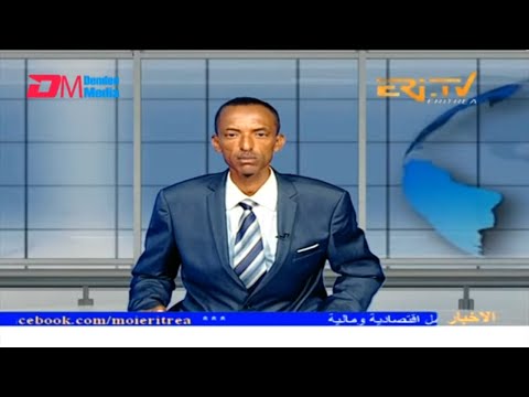 Arabic Evening News for September 23, 2023 - ERi-TV, Eritrea