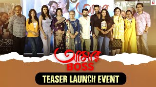 Amar Boss