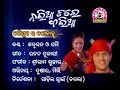 KALI JUGAR KALA KANHU 10greev