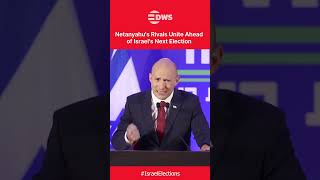 "ZIONIST ONLY": Bennett & Lapid Exclude Arab Parties from New Election Alliance | DWS News | AC1C